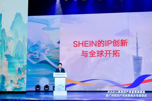 SHEIN高级副总裁孙逊