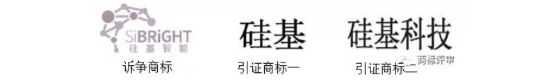 国家知识产权局商标局评审法务通讯（2020）第1期