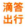 微信图片_20260812163643_1465_11_副本.png