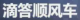 微信图片_20260812163713_1469_11_副本.png