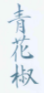 无标题.png